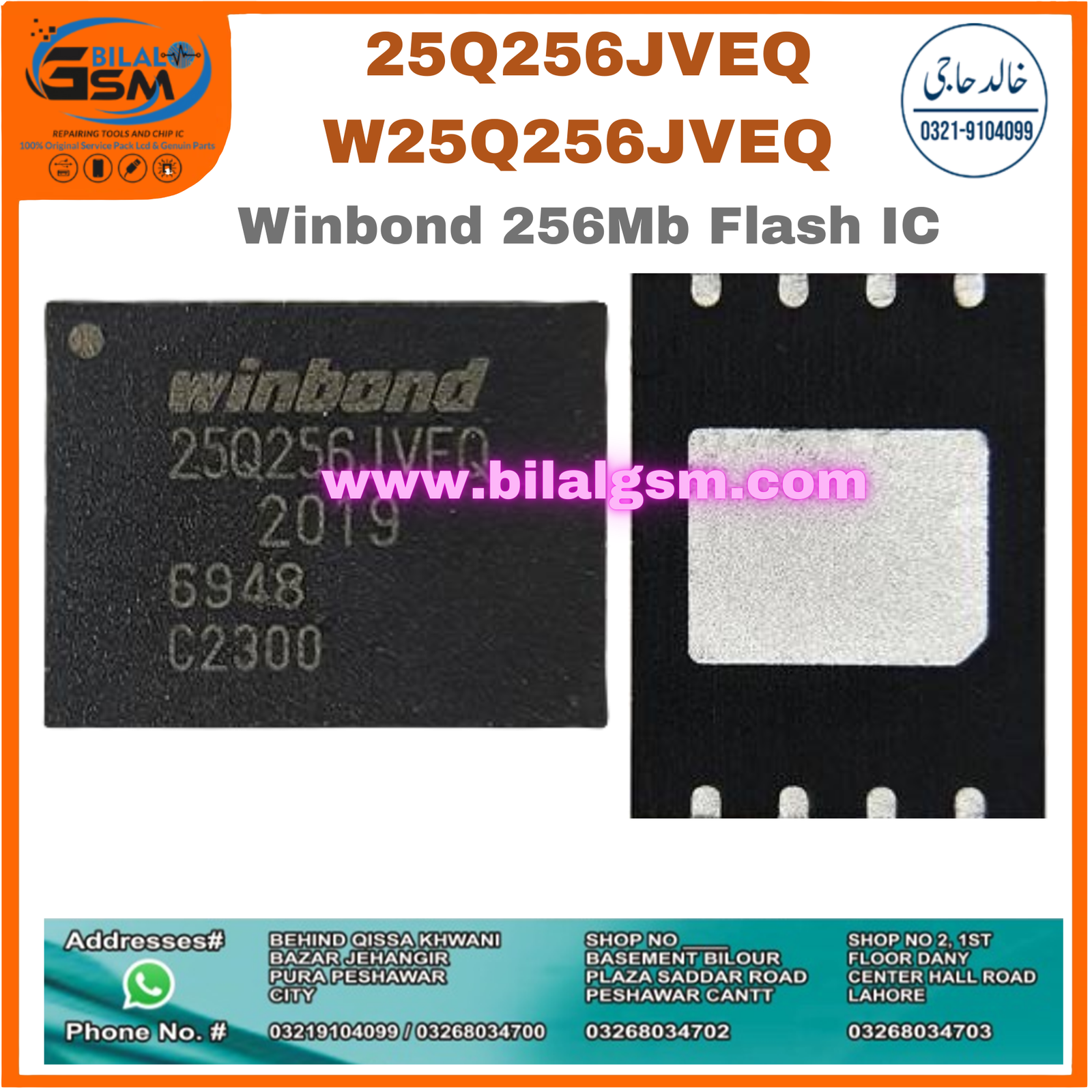 25Q256JVEQ W25Q256JVEQ Winbond 256Mb Flash IC WSON-8 8&times;6 mm &ndash; Buy Original IC
